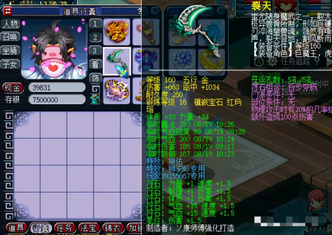 梦幻雪山大火区,梦幻西游雪山打紫禁城