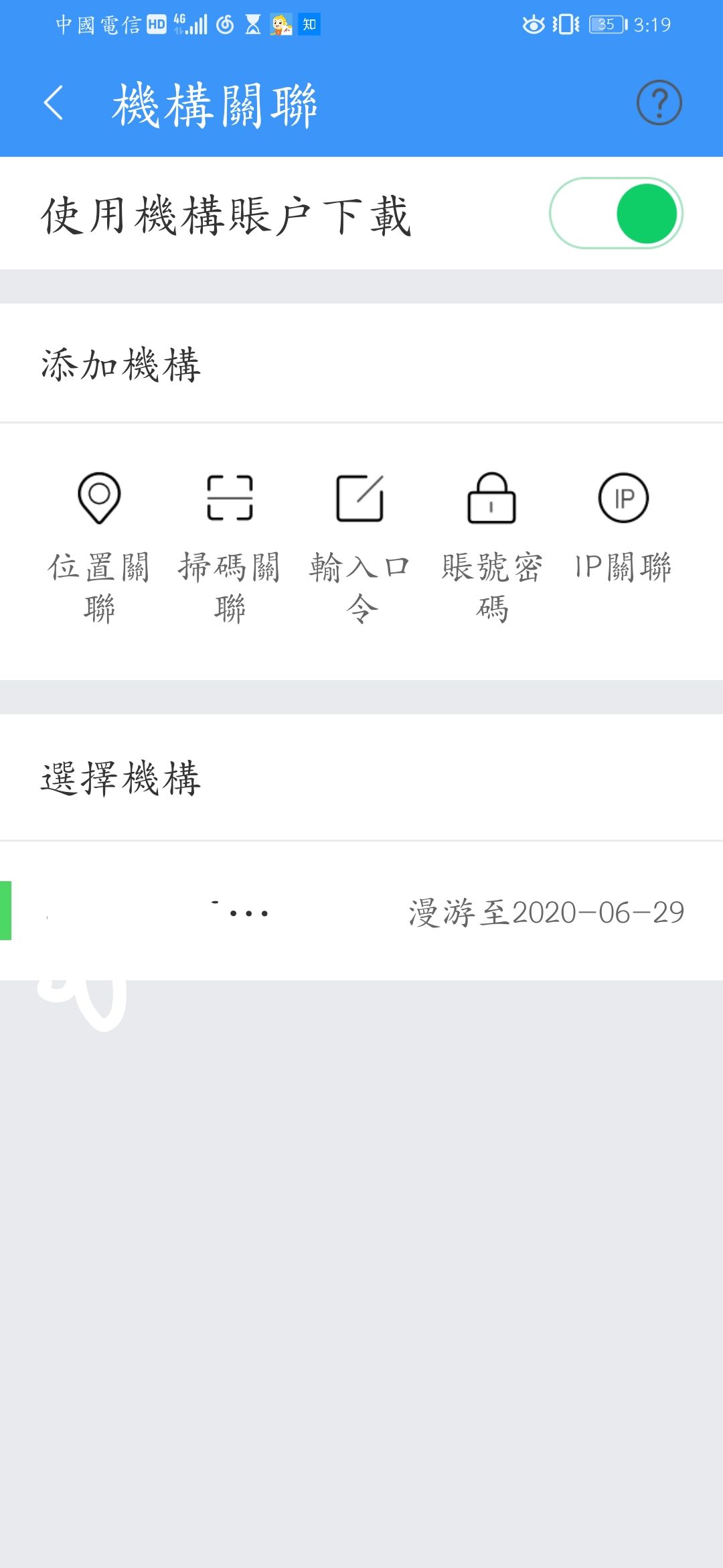 学生必备9大app推荐,学习文科的app推荐