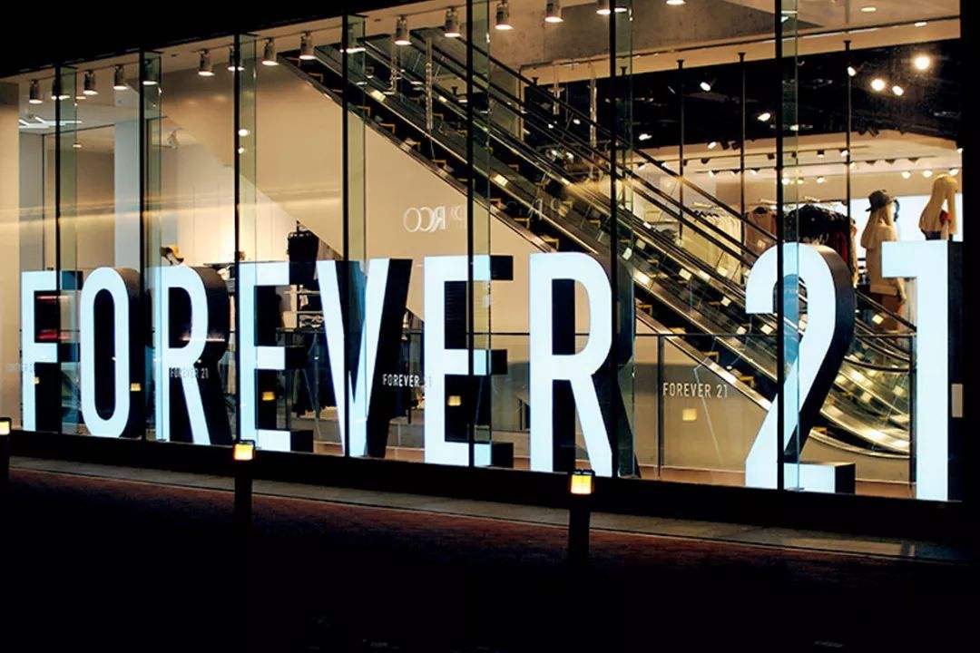 闭店528家，申请破产保护，快消巨头Forever21怎么了？