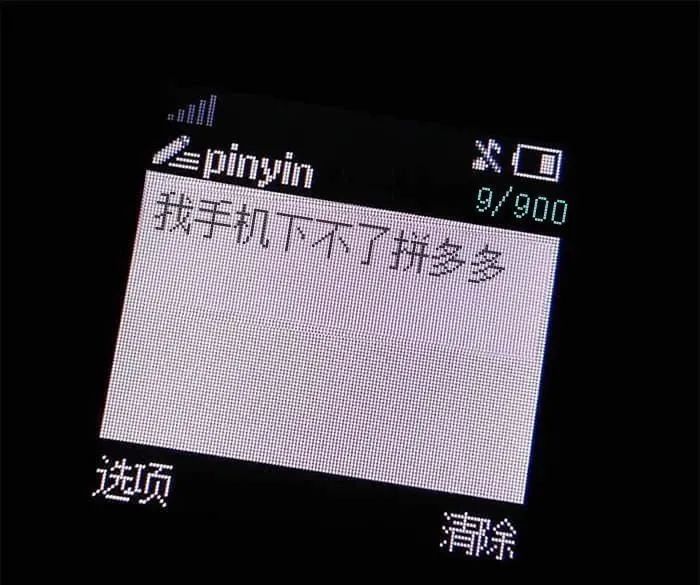 淘宝特价版的商业模式,淘宝特价版是新平台吗