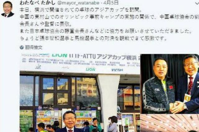 国乒出征东奥,国乒出征东京奥运会