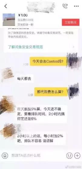 costco上海这几天停业吗,costco又重回刚开业时的火爆景象