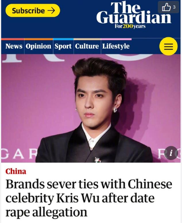 丧病升级!爆吴亦凡诱骗少女成产业链,团队拉皮条兄弟共享?