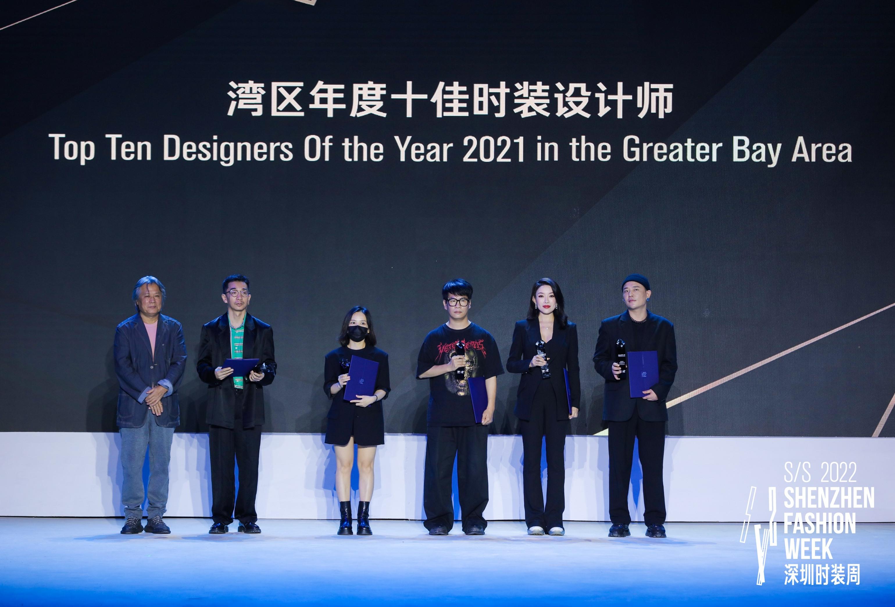 深圳时装周深度解析,2022春夏深圳时装周