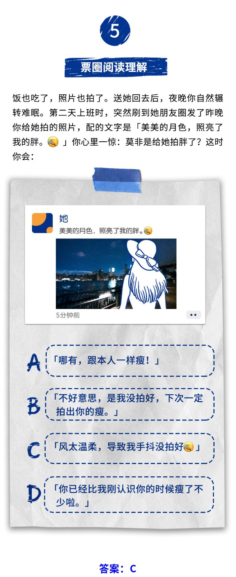 你的脱单秘诀是什么测试,你的脱单指数有多高测试