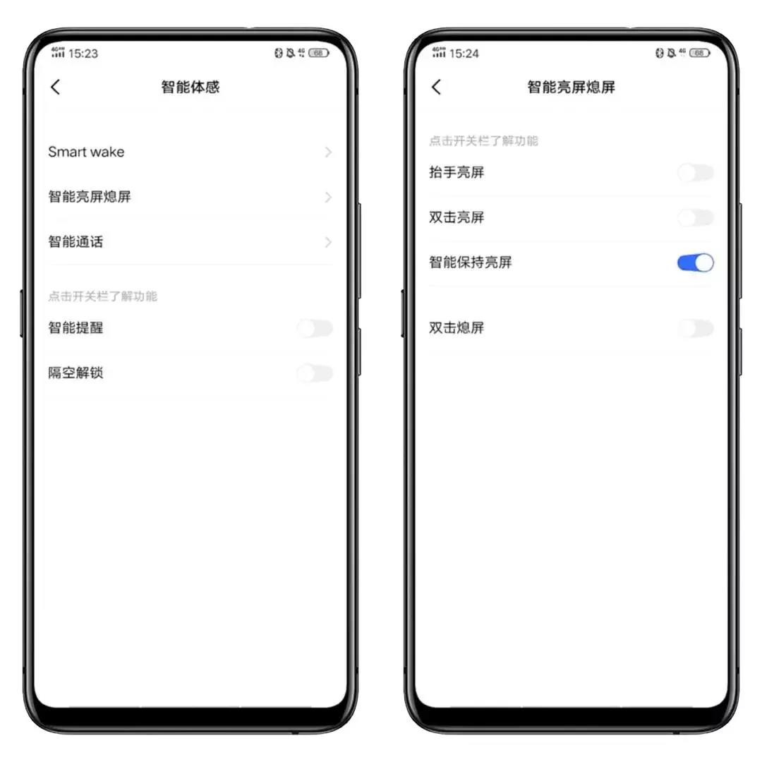 vivo手机有什么实用小技巧,vivo手机的四个超实用小技巧