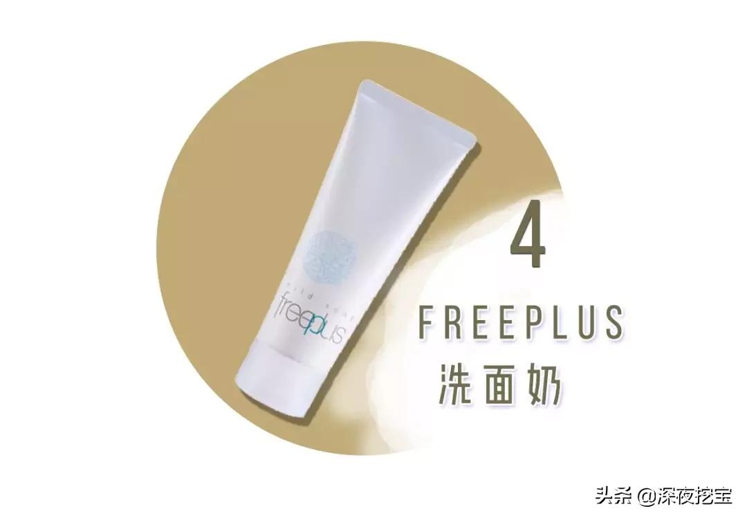 避雷洗面奶合集,避雷自然堂洗面奶