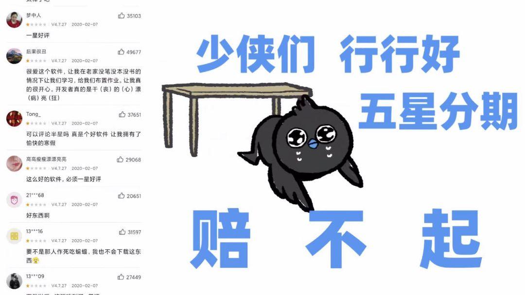 云蹦迪靠什么挣钱,云蹦迪一年赚多少钱