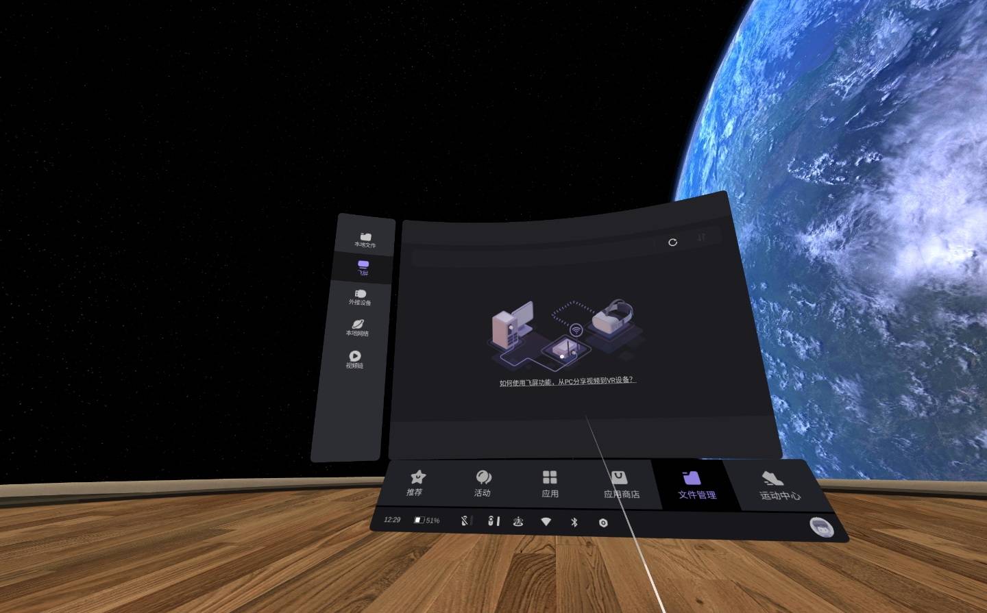 vrpiconeo3使用体验,piconeo3vr新品尊享评测