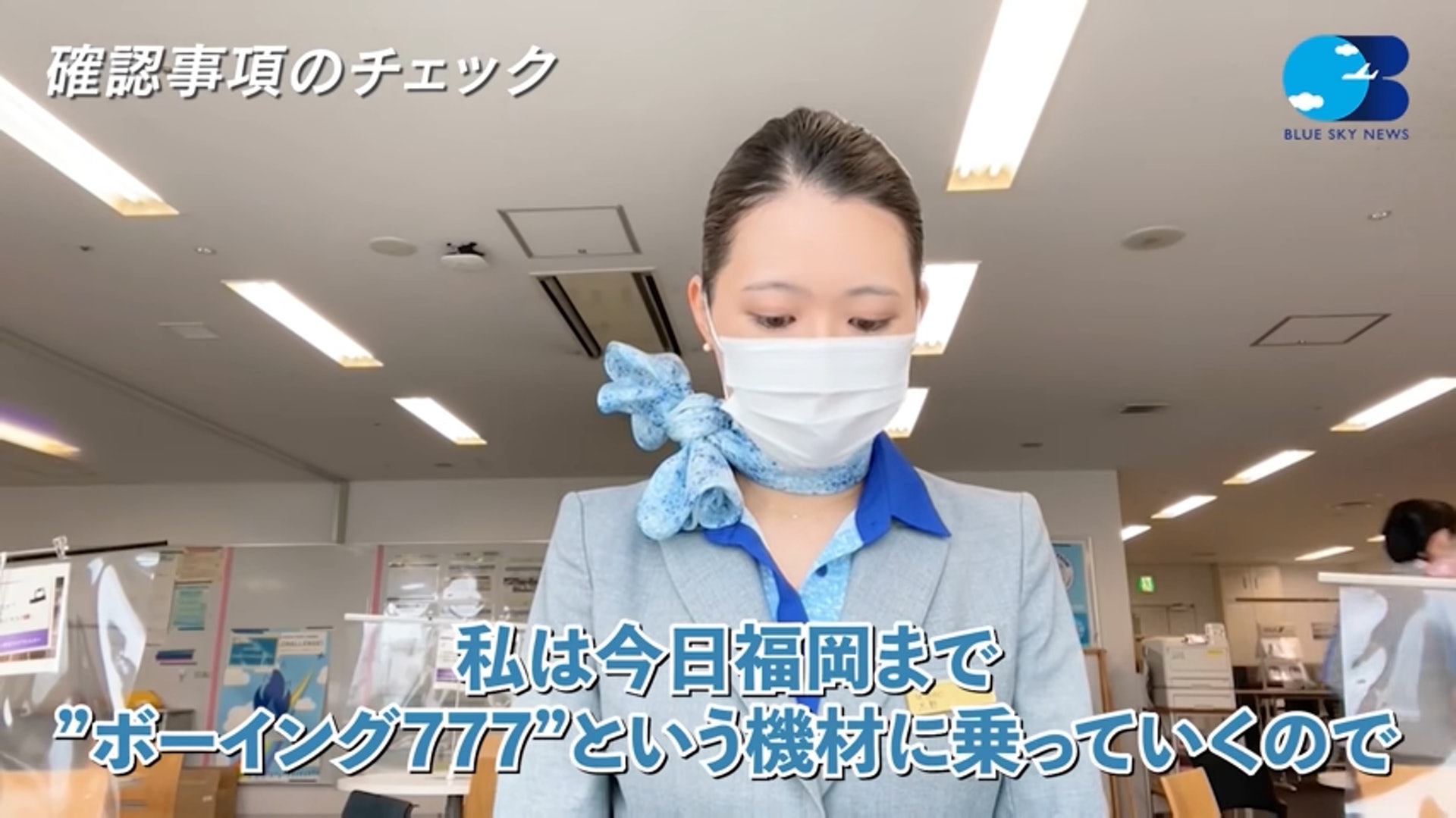 高颜值空姐日本,日本空姐真实样子