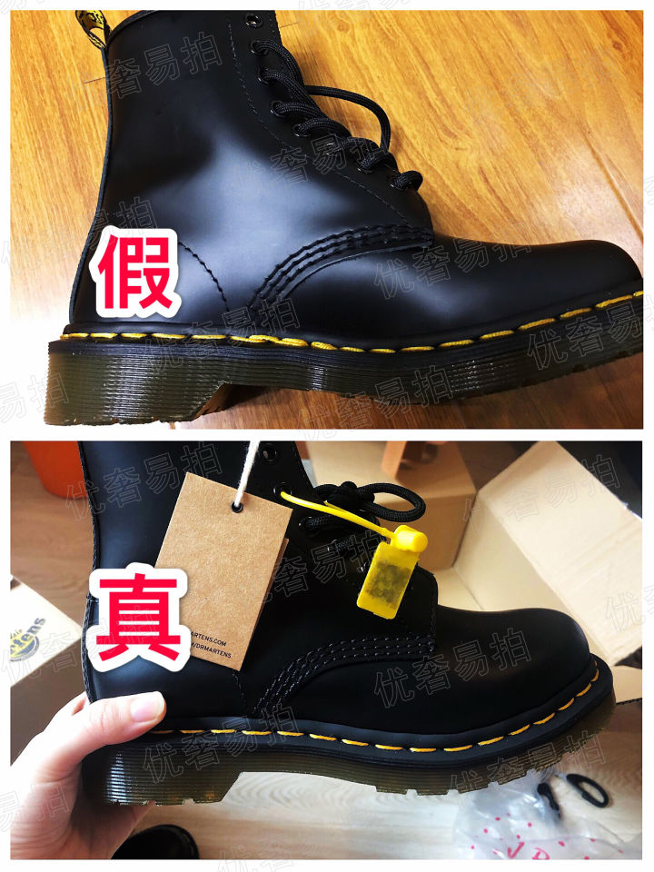 drmartens真假鉴定方法,drmartens马丁靴1460男士