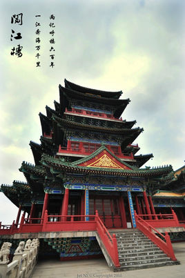 名楼配名文,有座名楼却有记无楼,成了史上著名“烂尾楼”