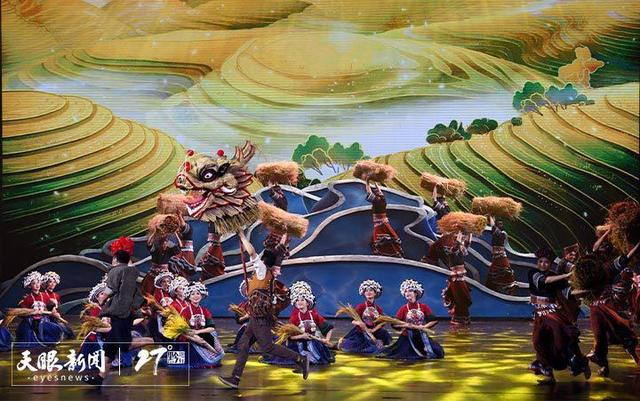 贵州省第七届少数民族文艺汇演,多彩贵州民族文化表演