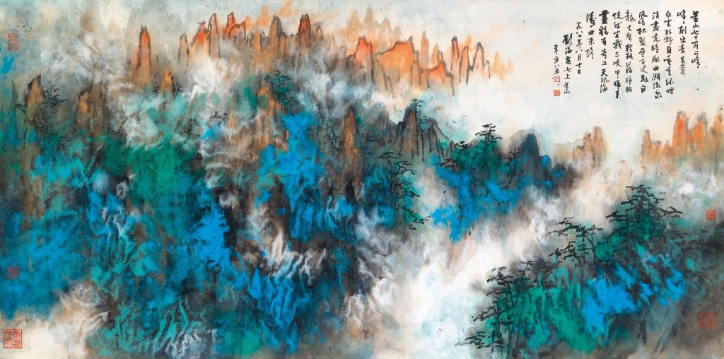 刘海粟国画大师作品欣赏黄山,刘海粟先生绘黄山山水画