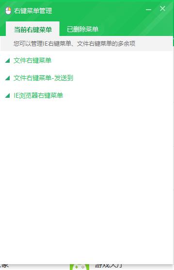 鼠标右键点击文件没有响应,鼠标右键点文件系统无响应