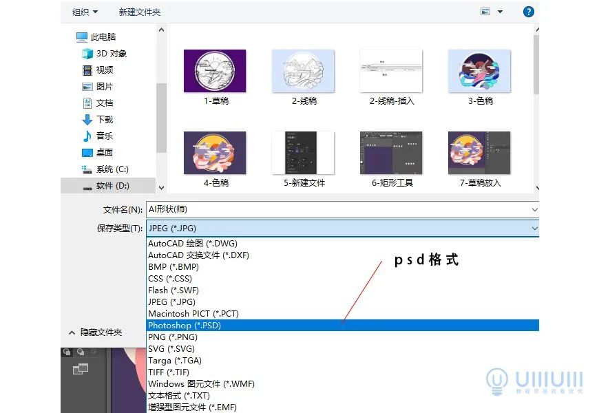 插画怎么样原创度高,插画师如何进行原创