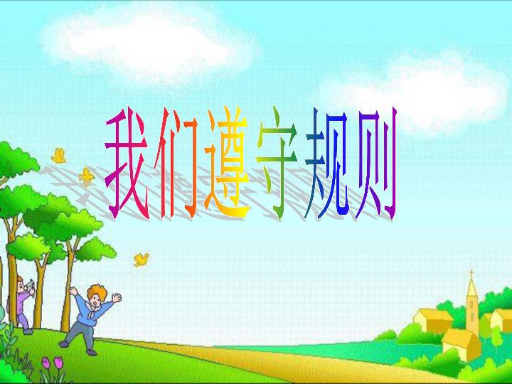 商鞅变法城门立木成语,商鞅变法多重要