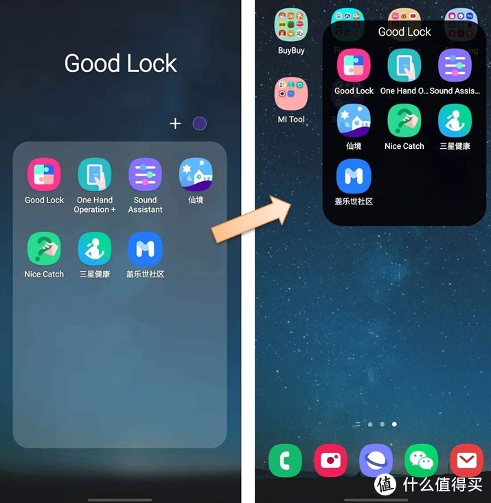 k40s和三星s20u,三星s21+对比k40