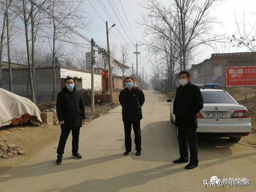 台前县检察院：防疫阻击战，我们检察人来了