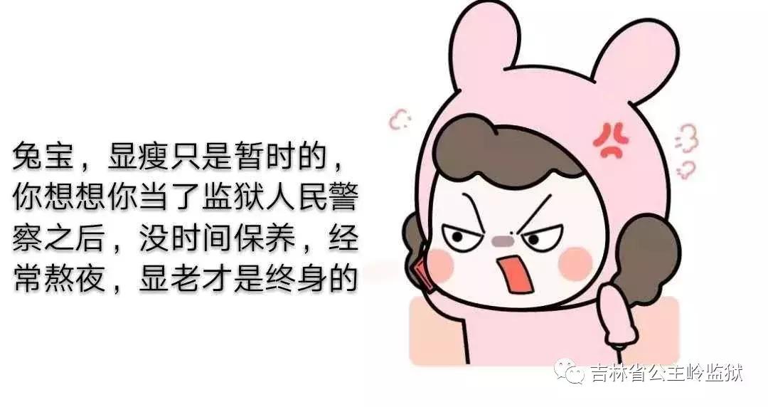 当一名人民警察好不好,你永远不知道当一个警察有多难