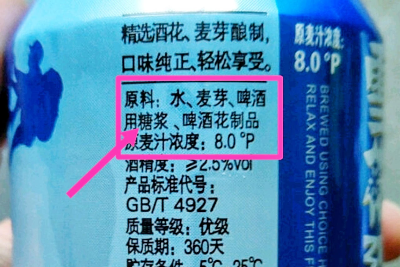 啤酒优劣鉴别的几个小妙招,好啤酒和不好啤酒辨别方法有几种