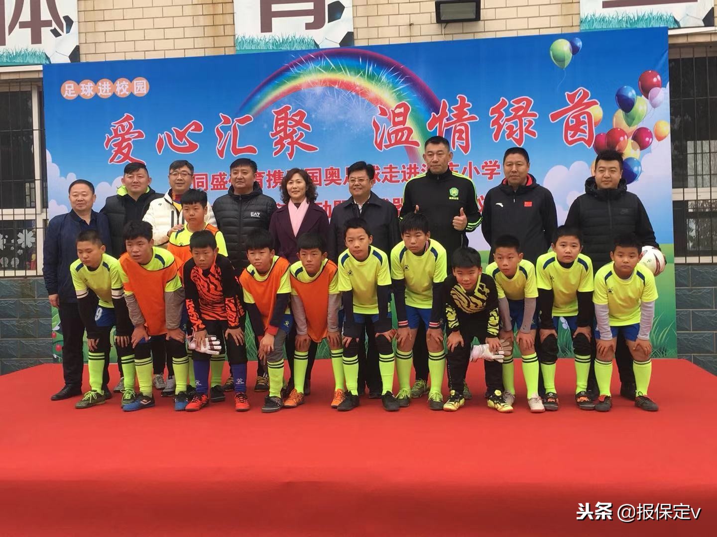 和足球明星一起踢球,和足球明星一起踢足球