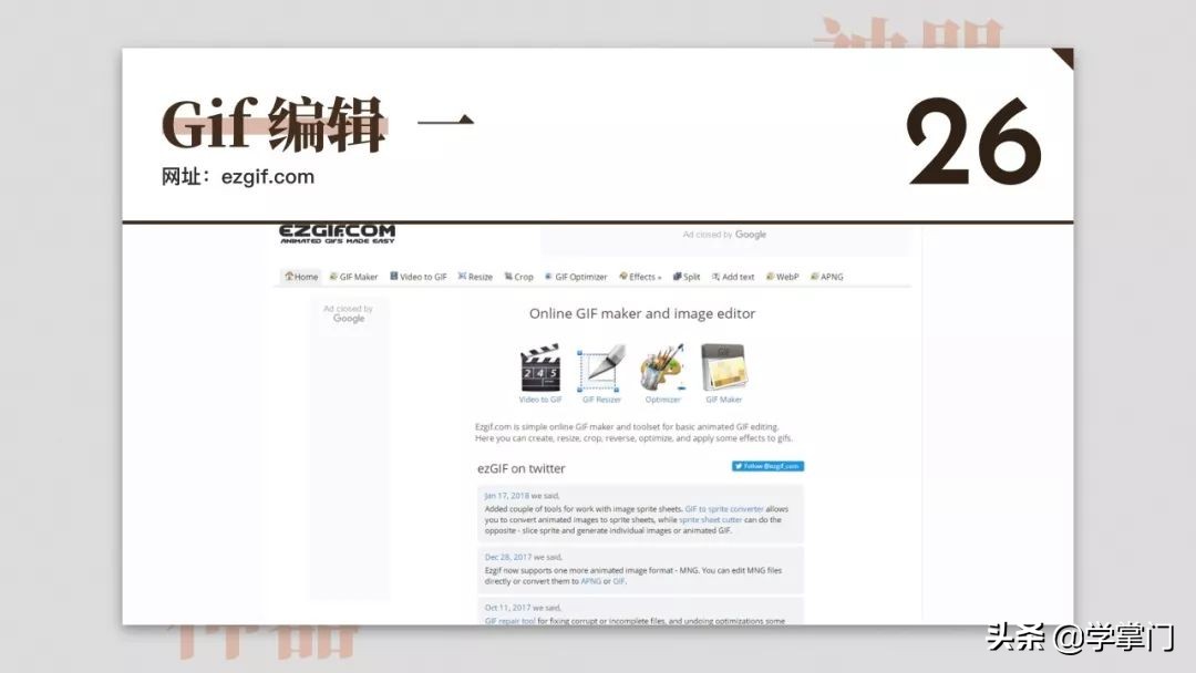 每日分享一个免费又实用的网站,10个冷门却逆天好用的工具网站