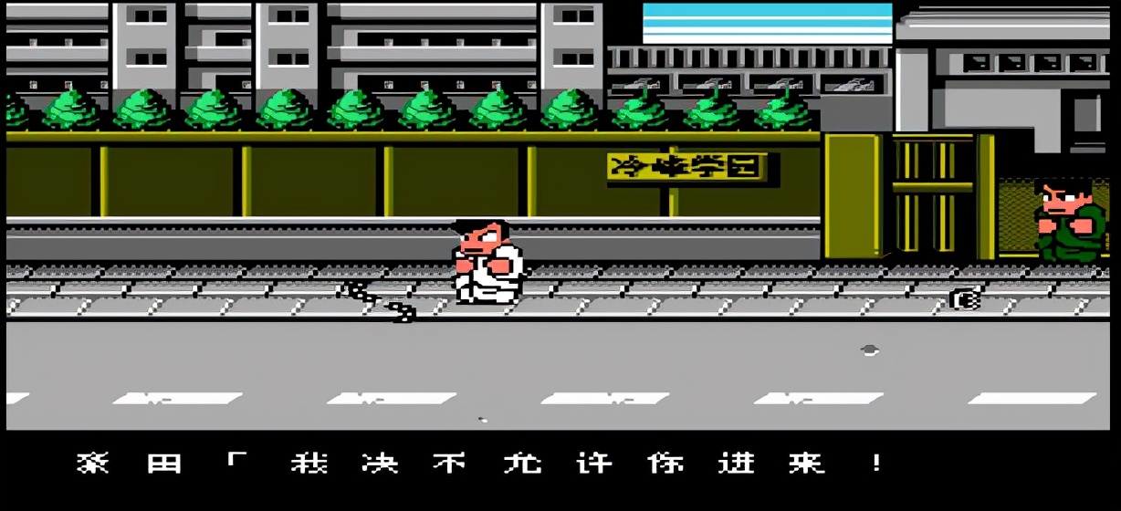 热血物语怎么进冷锋学校,热血物语到了冷锋学院后没路了