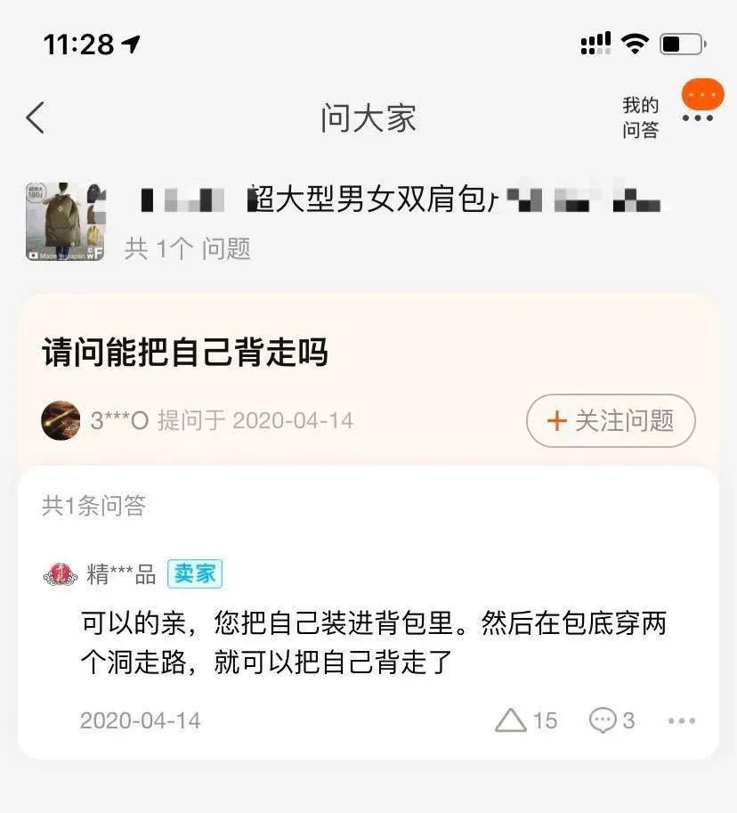 淘宝名字不能随便取,淘宝起名规则大全
