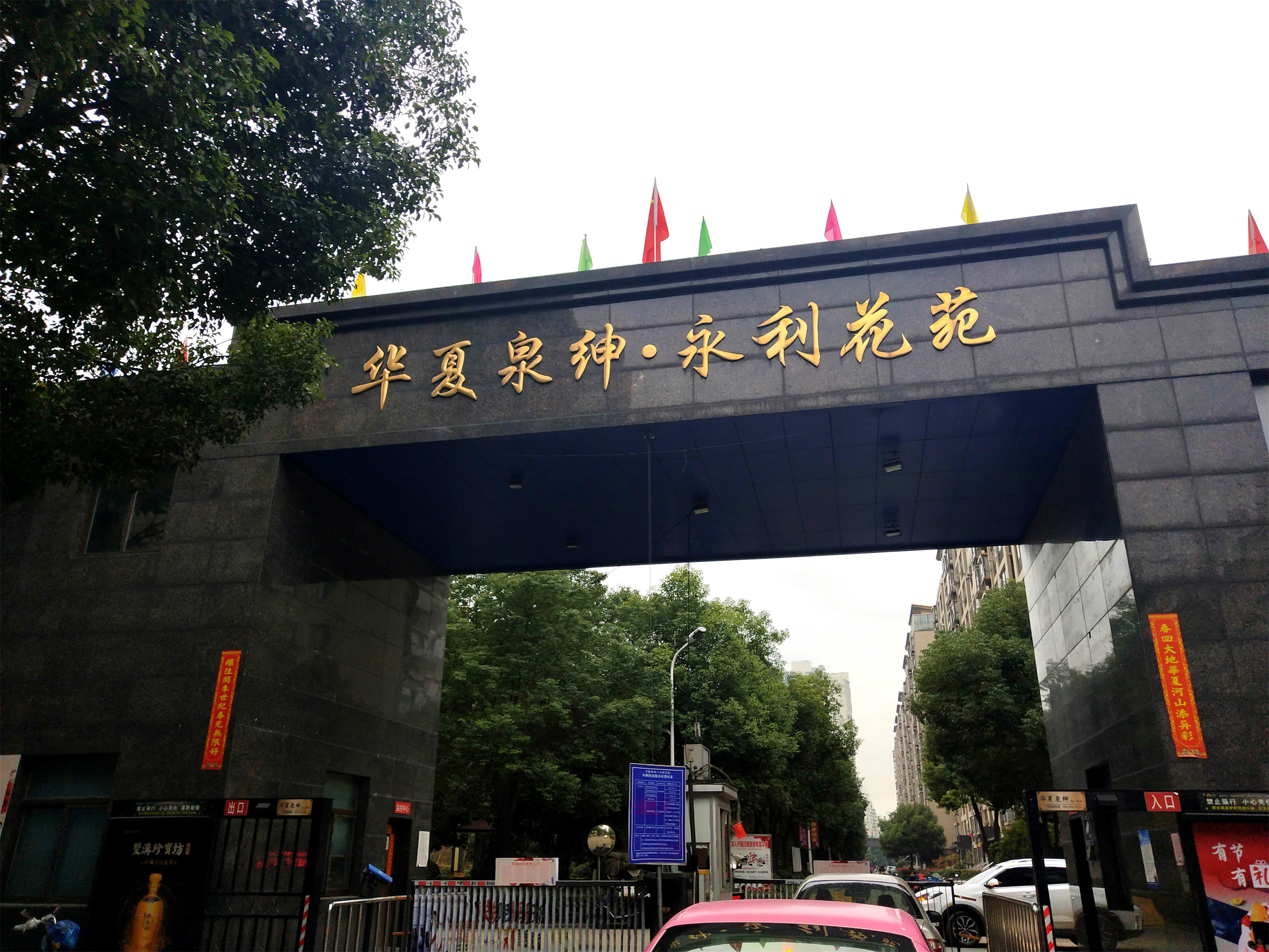 天一新城房产品质,天一新城重点学区房