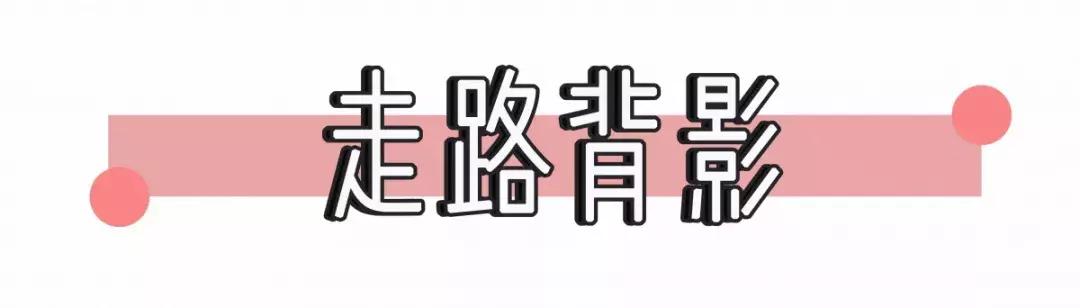 最火的拍照姿势模板,最全创意拍照法