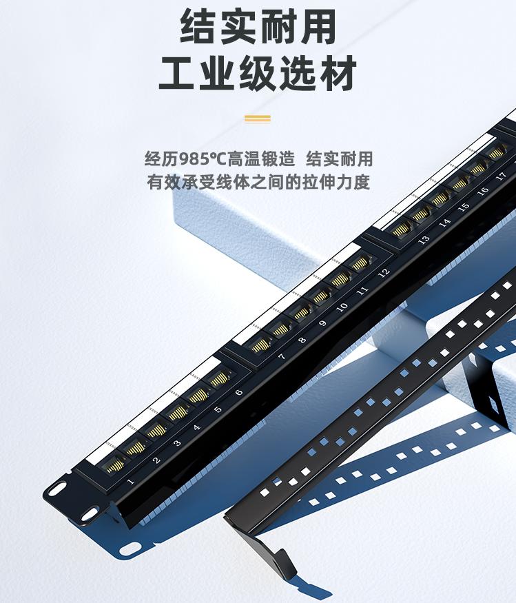 网络配线架安装位置,配线架安装在什么位置