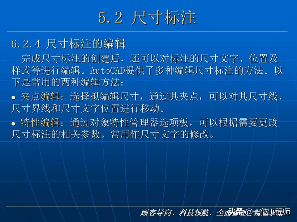 cad新手入门基础教程,cad基础教程习题