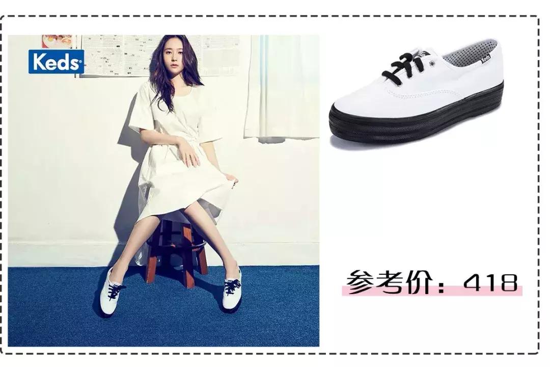 杨超越还卖村花人设？脚下踩着的这双鞋彻底出卖了她