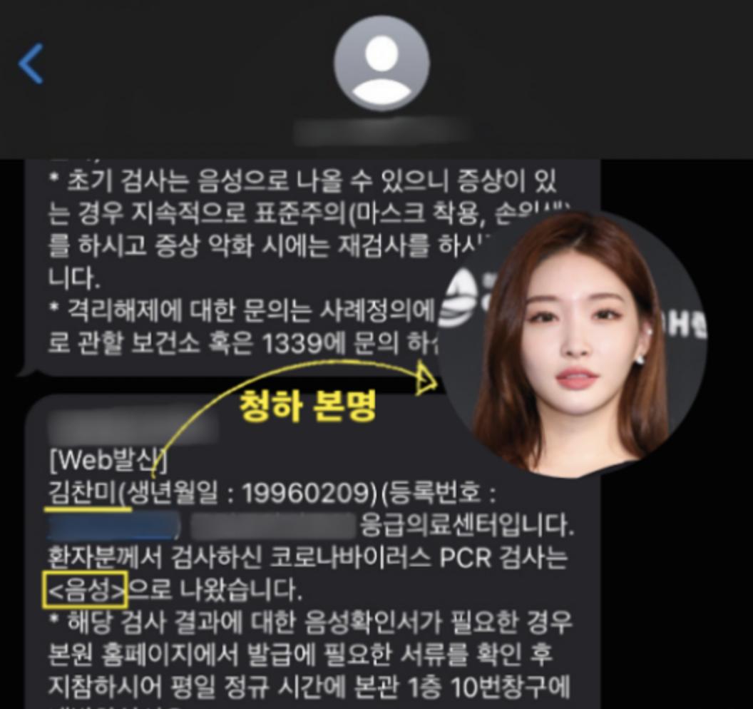 金请夏近况,金请夏2020年什么时候回归