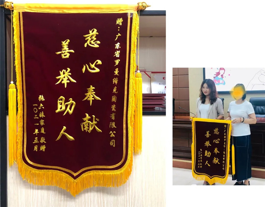 首届佛山一中校友赛,首届佛山一中校友会篮球赛