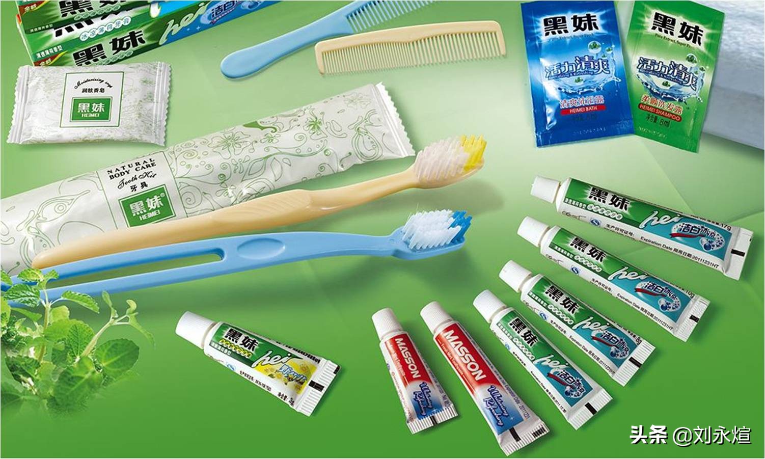 又一本土日化品牌折戟多元化：两面针0元甩卖断臂求生路