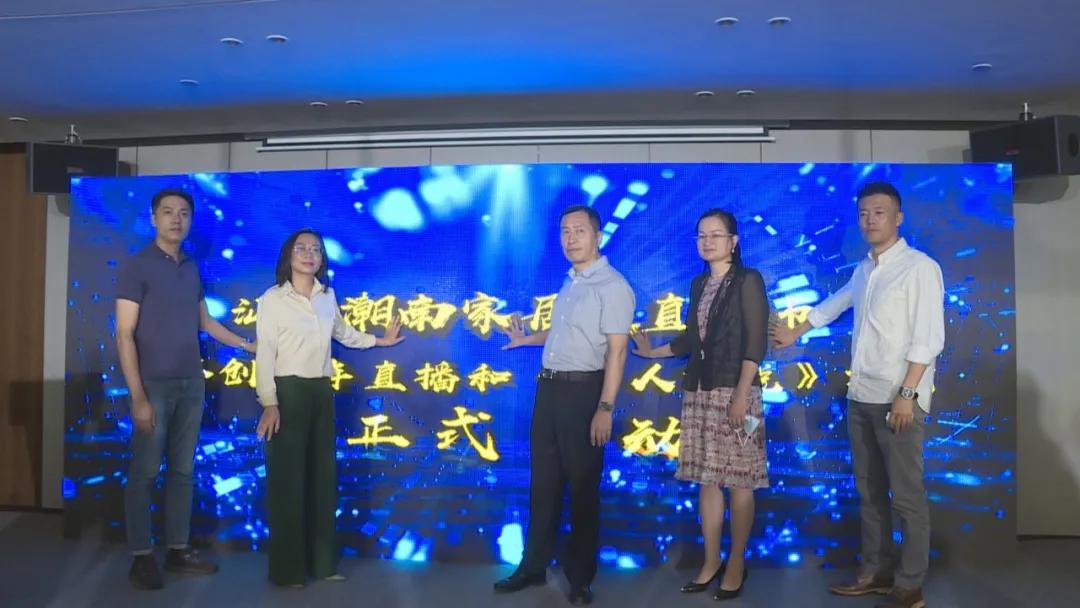 潮南内衣直播,汕头市睡衣家居服长袖直播