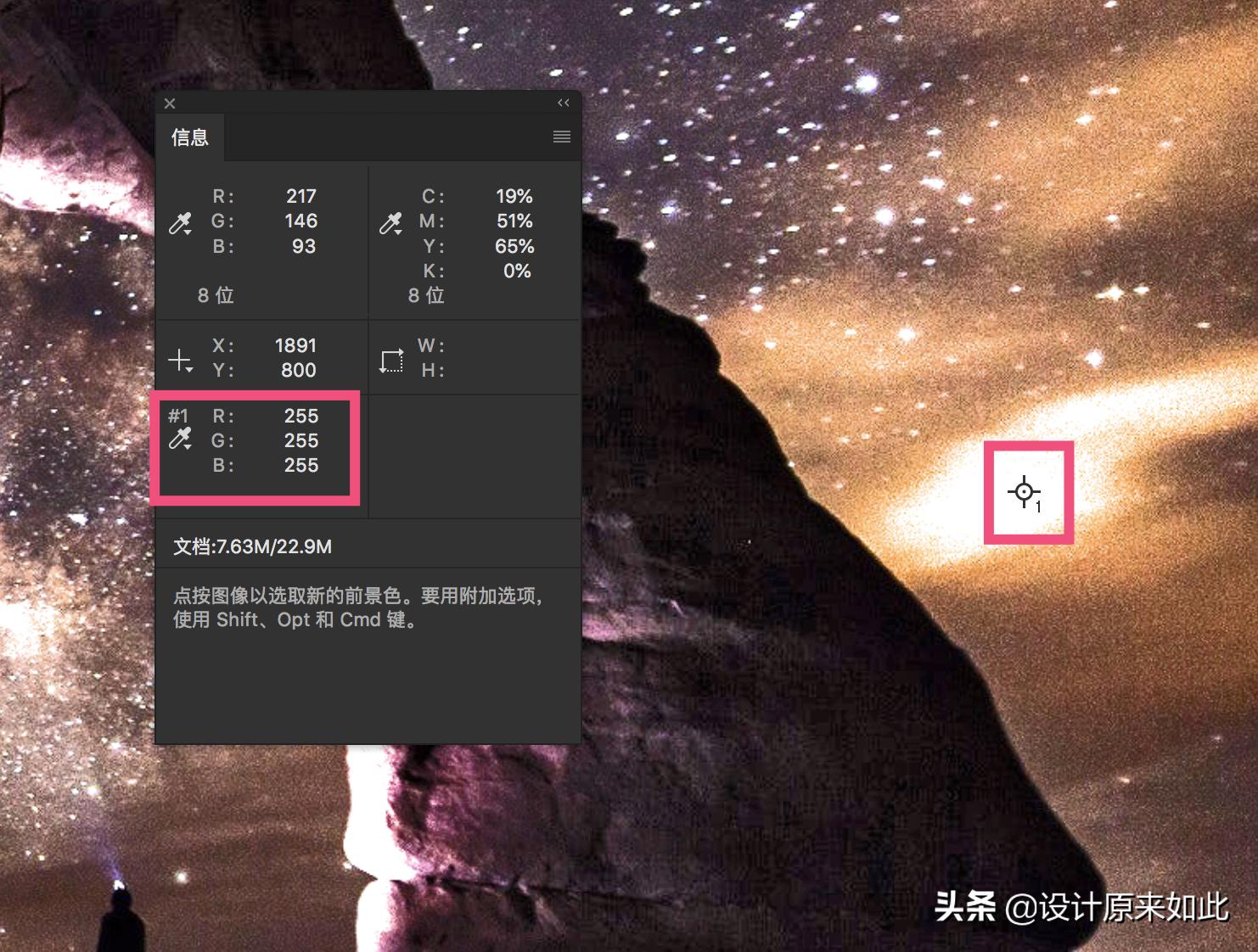 照片太暗怎么调滤镜醒图,ps如何调整照片阴影