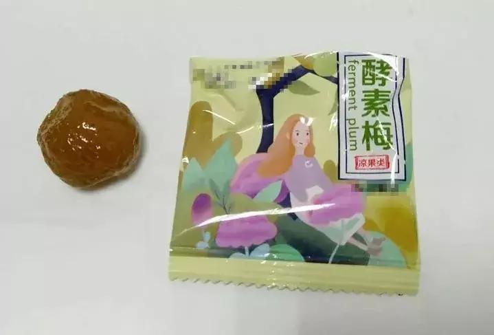 网购酵素梅28岁女子十天吃出肝病,杭州一女子减肥吃出脂肪肝