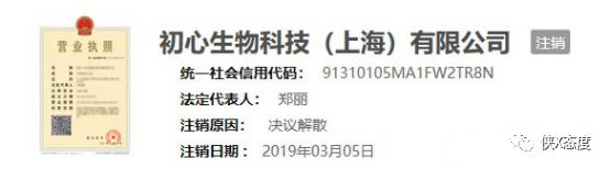 “卡蓝之谜卡小蜜”深陷虚假宣传旋涡(一)