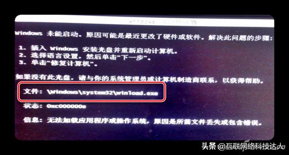 电脑开机系统启动不了,海信电视系统启动不了