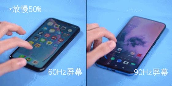 购机避坑指南,手机高刷屏真的好吗