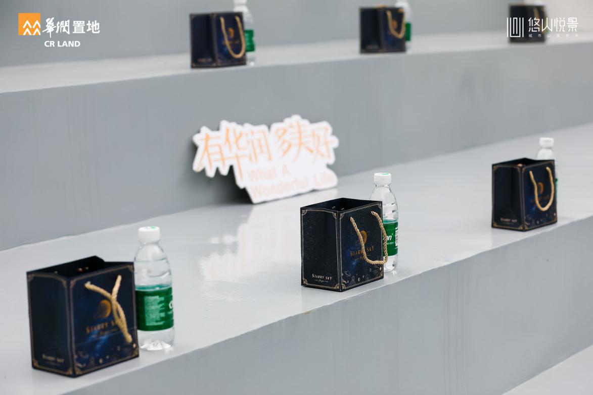 悠山悦景儿童设施,悠山悦景幼儿园