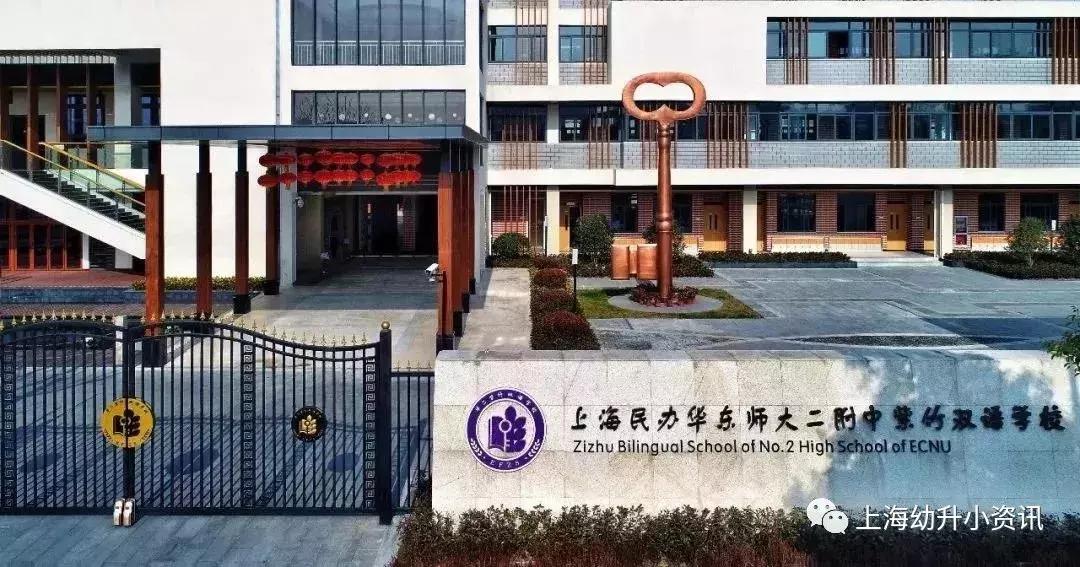上海非沪籍学生可选的民办小学,上海比较好进的民办小学