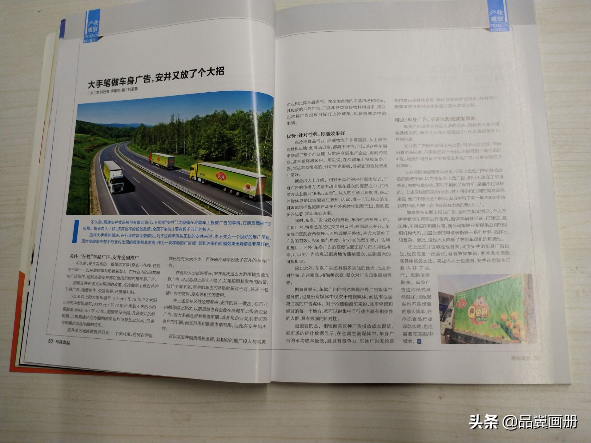 哪家宣传册设计公司好用点,上海一对一宣传册设计效果