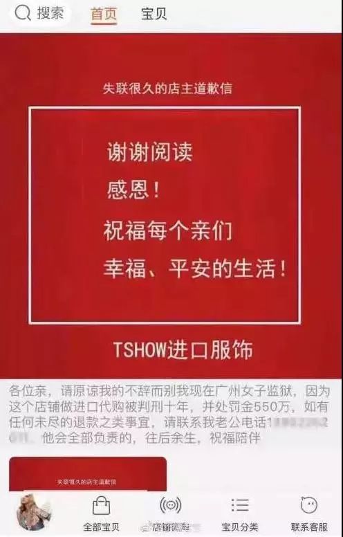 以案释法后怎么样了,以租代购审判案例