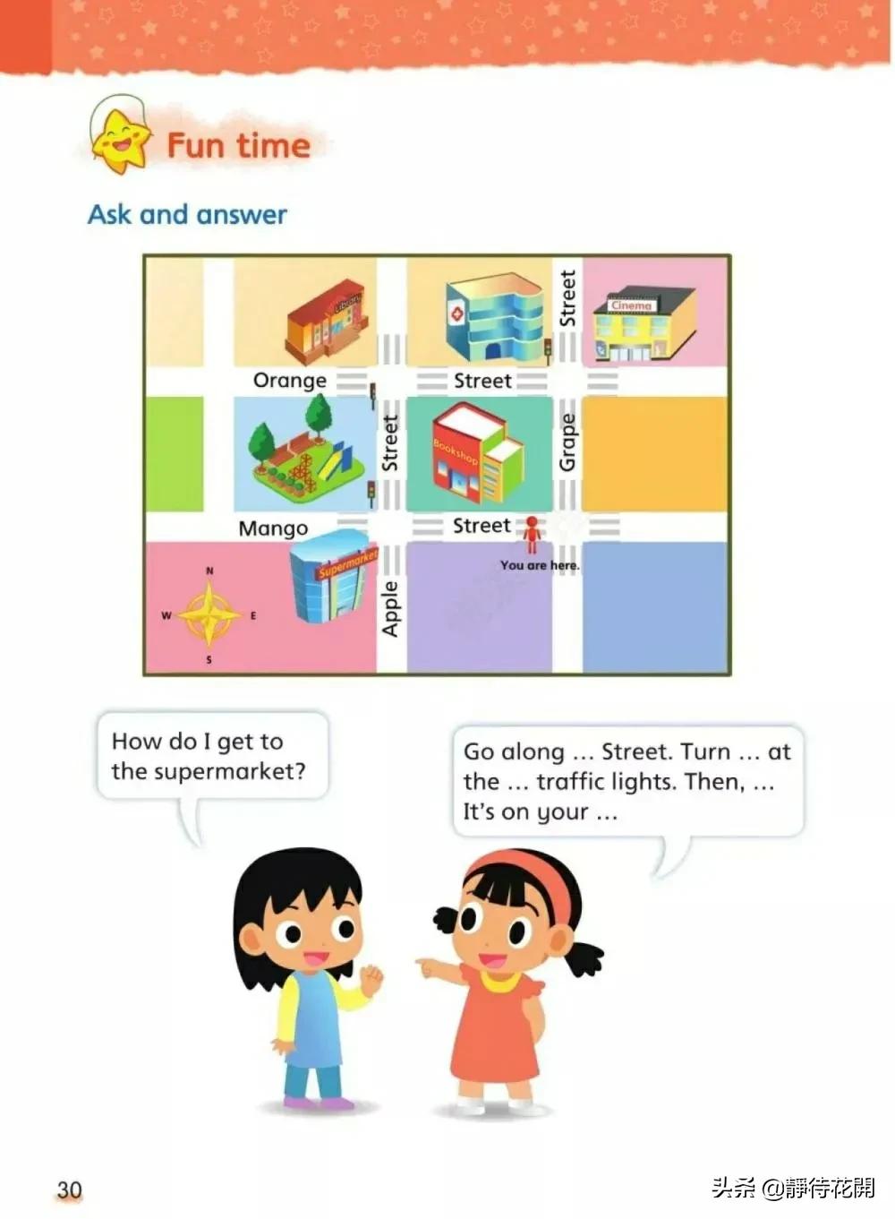 小学五年级牛津版英语下册,牛津译林英语五年级下册公开课