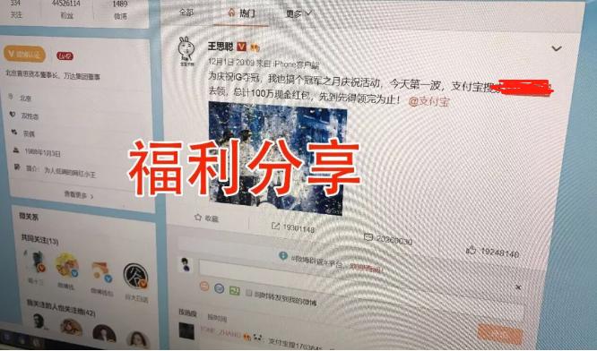 支付宝领红包活动天天有是套路吗,支付宝1元领红包是套路吗