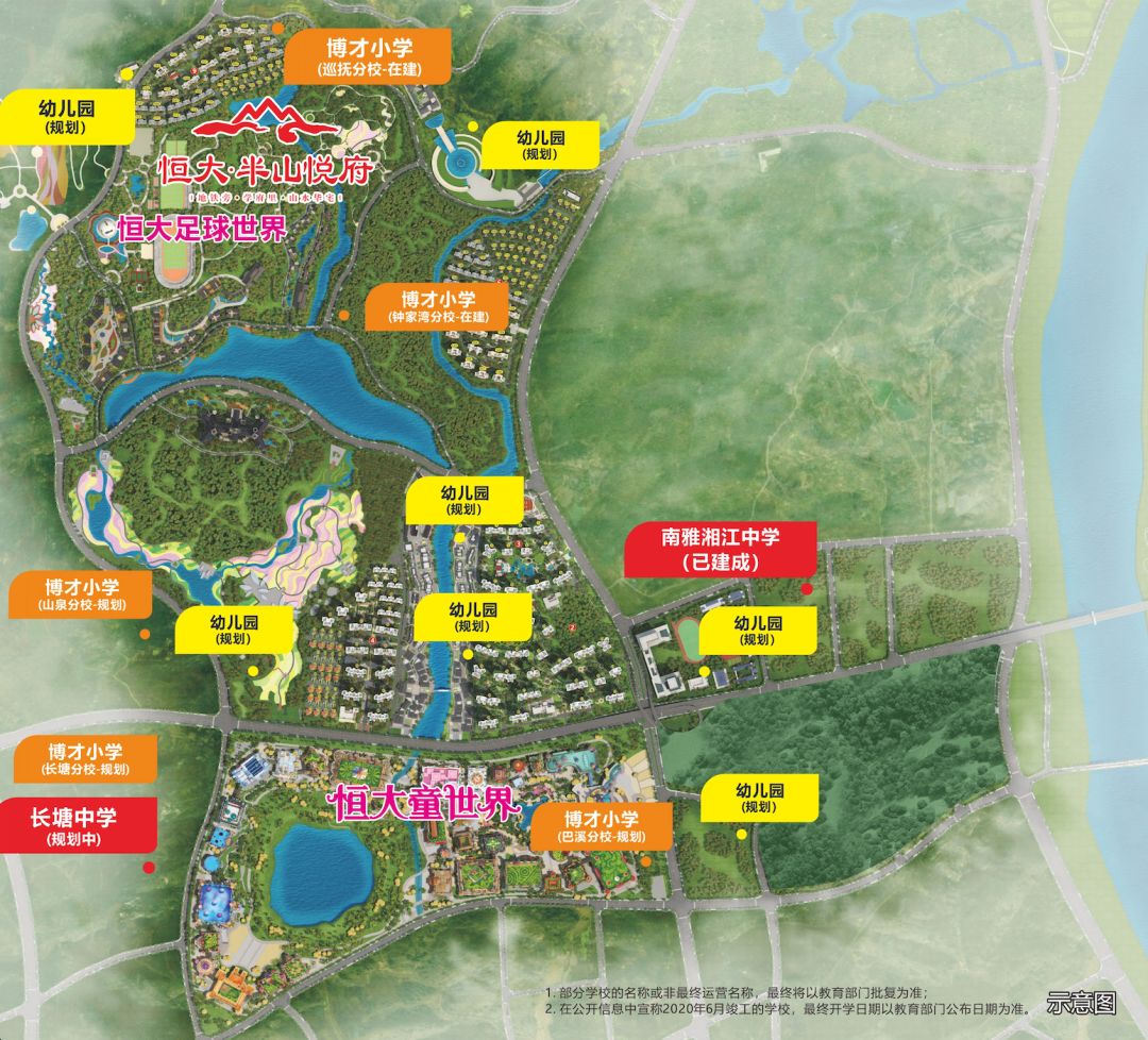 恒大半山悦府值不值得购买,恒大半山悦府效果图